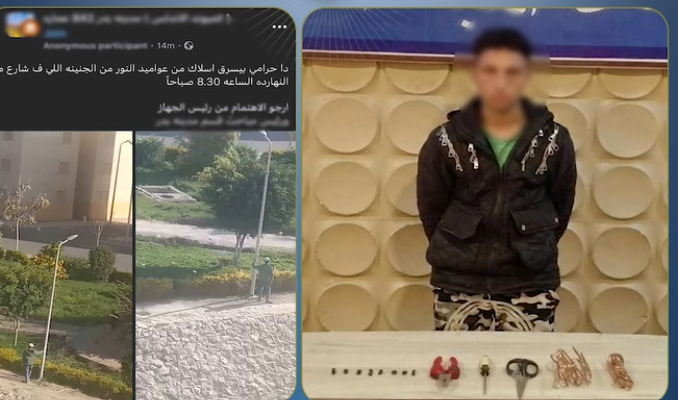 ضبط عاطل لسرقته أسلاك كهربائية من عمود إنارة بالقاهرة وبحوزته مخدرات